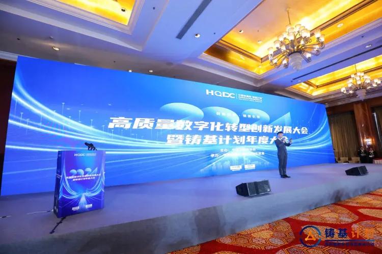 斯歌上榜中国信通院铸基计划年度大会公布高质量数字化转型产品及服务