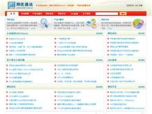 www.seotd.com.cn 站点介绍 网站优化-北京SEO-搜索引擎优化-北京网站优化(SEO优化)公司 - 站长引擎收录站点